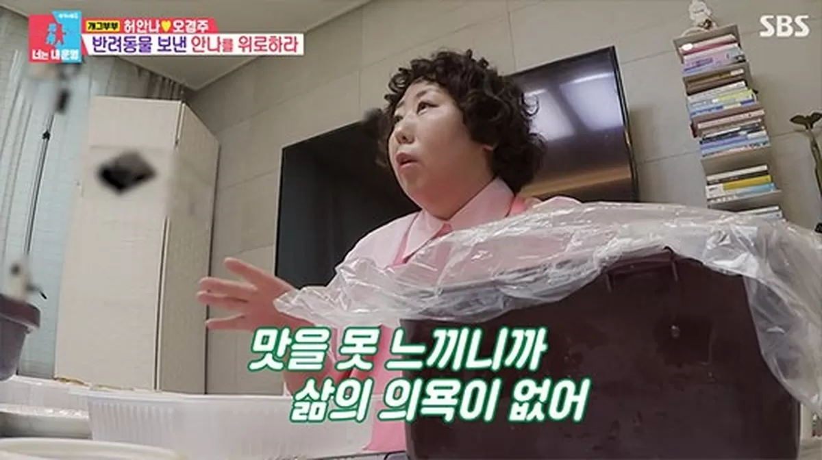 신기루, 모친상 후 미각 잃고 삶에 의욕도 잃어…이틀 동안 20가지 음식 먹었다