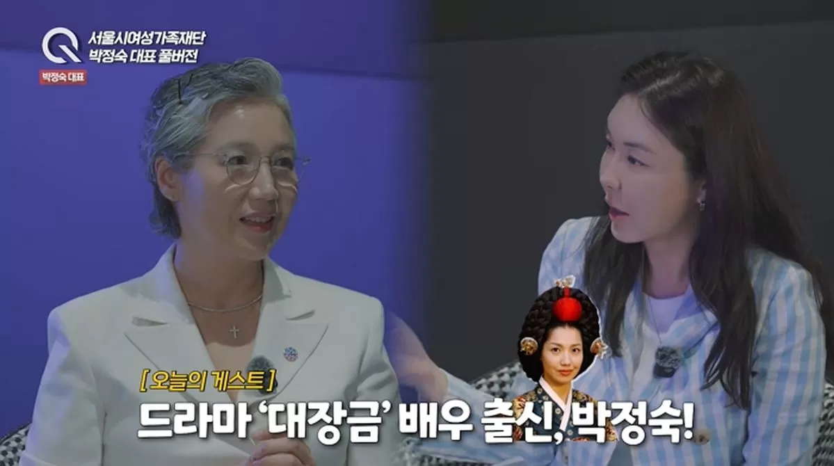 유튜브 '조은주의 Q'