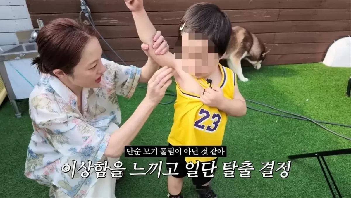 사진 = 유튜브 채널 황보라 보라이어티 영상 캡처