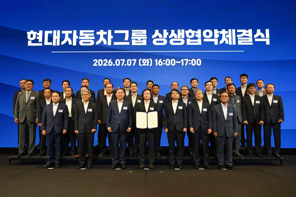 (사진 1) 현대차그룹, 미래 산업 전환 위해 공급망 전반 상생협력 강화 (1).jpeg