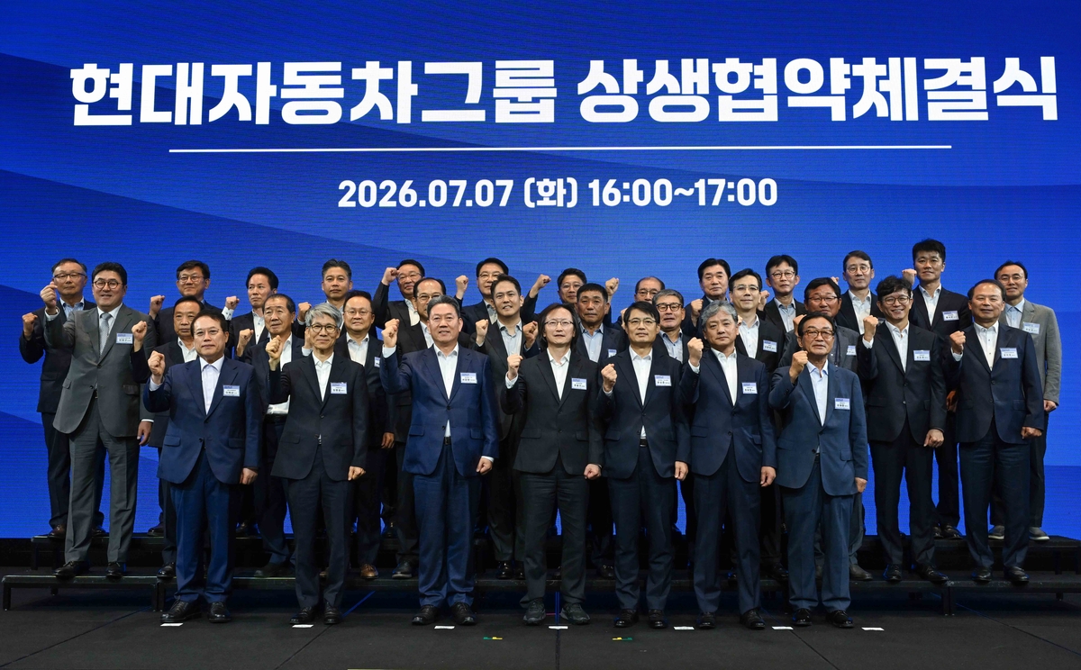 (사진 2) 현대차그룹, 미래 산업 전환 위해 공급망 전반 상생협력 강화.jpeg