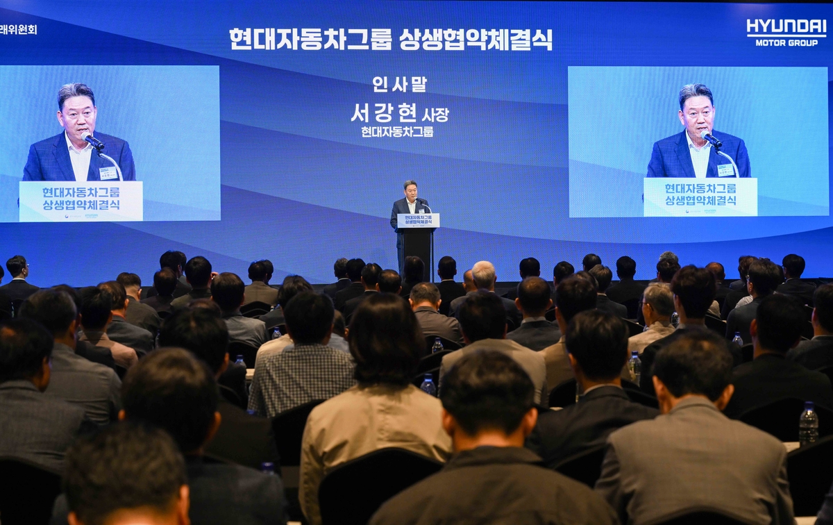 (사진 6) 현대차그룹, 미래 산업 전환 위해 공급망 전반 상생협력 강화.jpeg