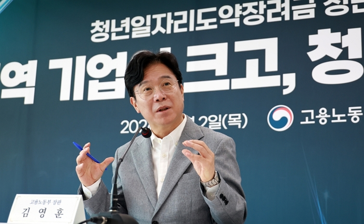origin_간담회하는김영훈고용장관.jpg