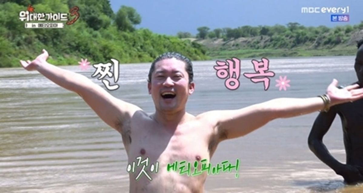 “자연과 하나 되는 게 로망”... 김대호, 돌연 ‘올누드’ 목욕에 제작진도 깜짝