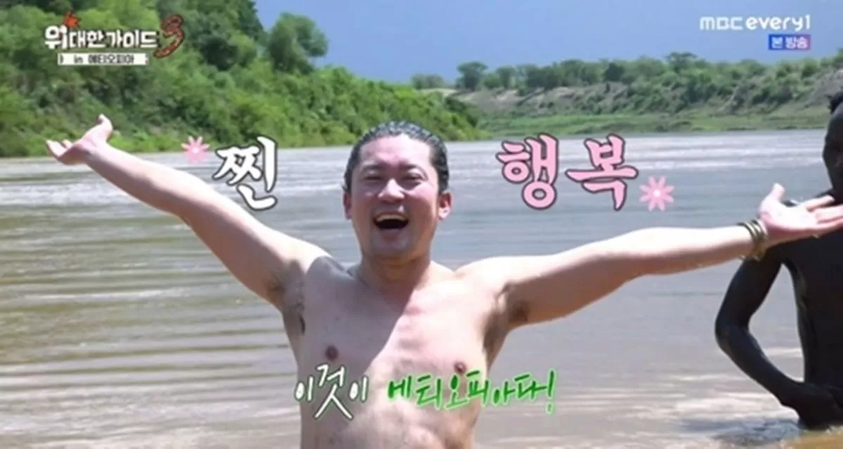 인사이트