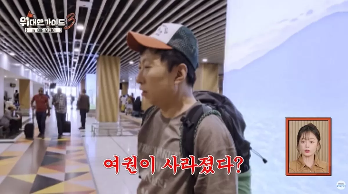 인사이트