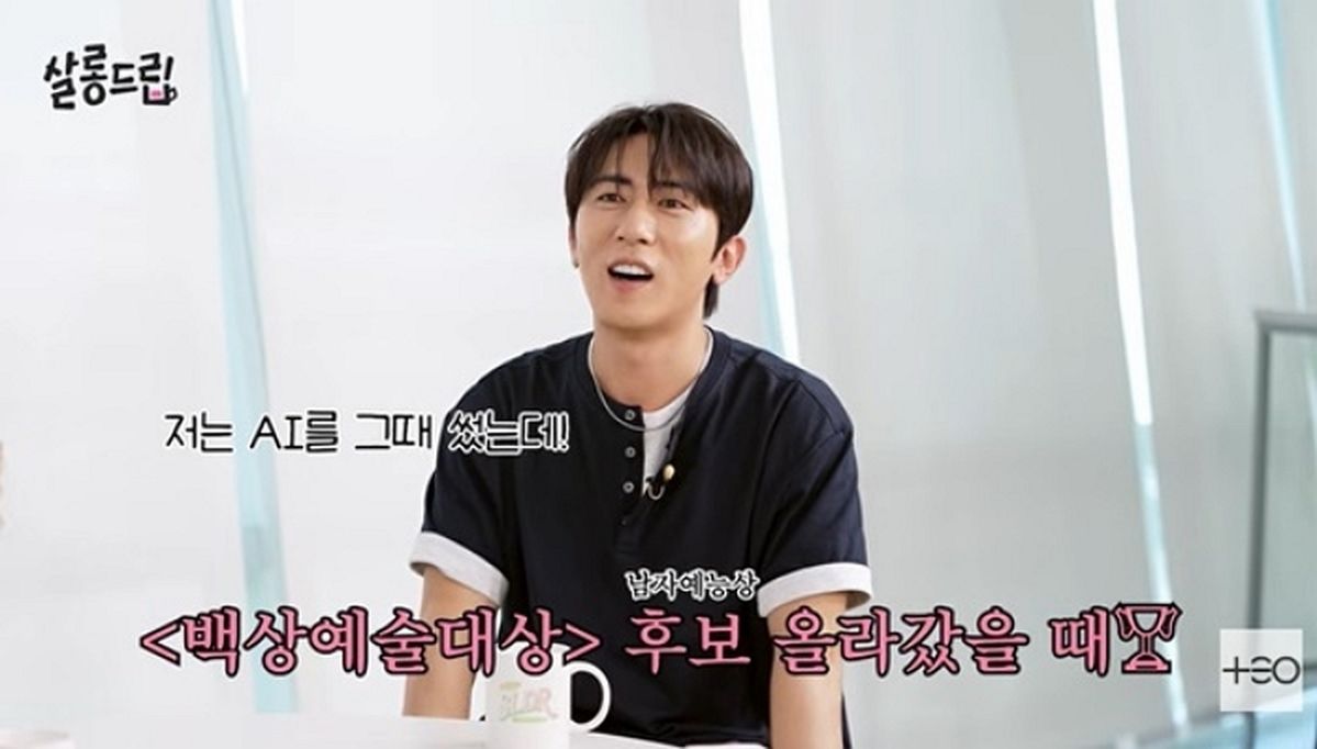 김원훈 “AI, 내가 누군지 알아... 백상 후보 올라갔을 때 ‘무례하지 않은’ 수상소감 물어봤다”