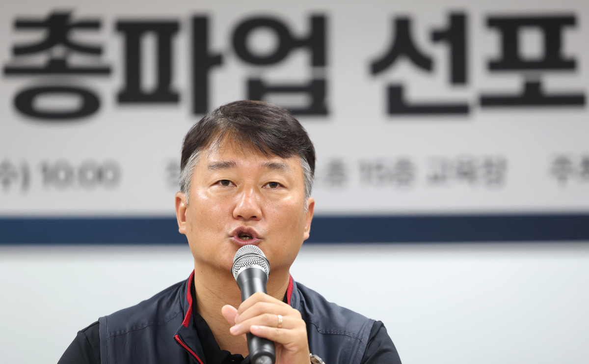 origin_총파업기자회견발언하는양경수민주노총위원장.jpg