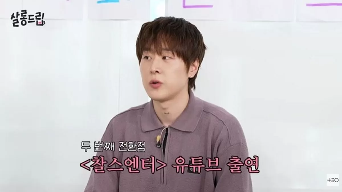 인사이트