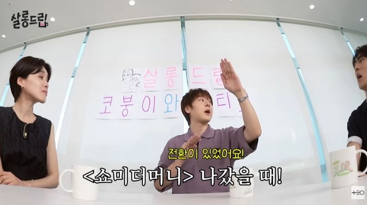 쇼미더머니 이후 찾아온 제2의 전성기... pH-1이 찰스엔터에게 감사 인사 전한 이유