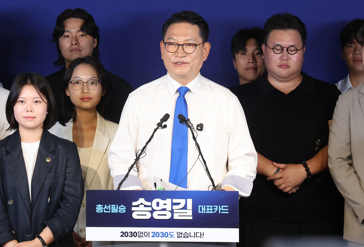 origin_당대표출마선언하는송영길전대표.jpg
