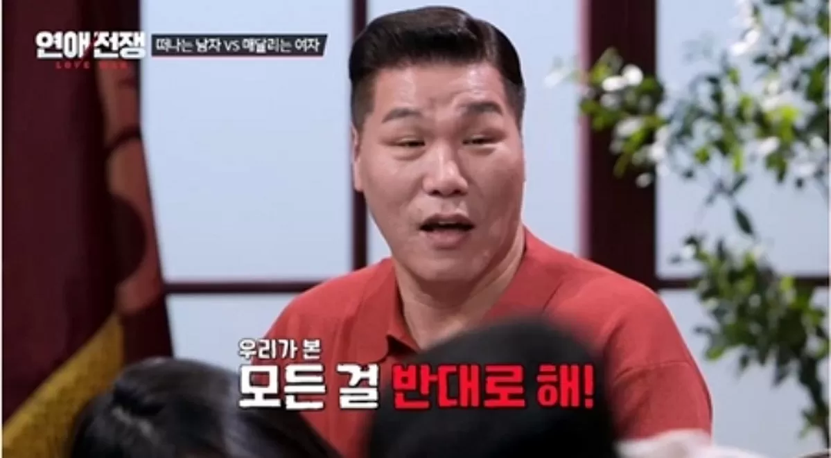 인사이트