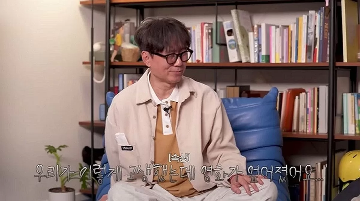 인사이트