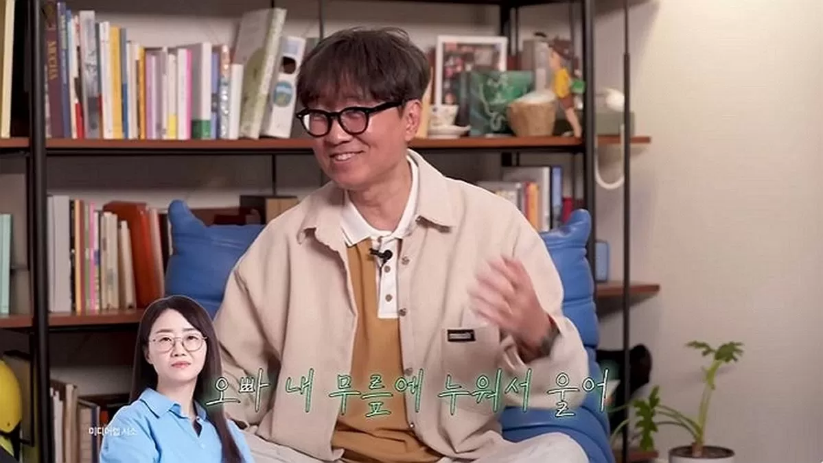 인사이트