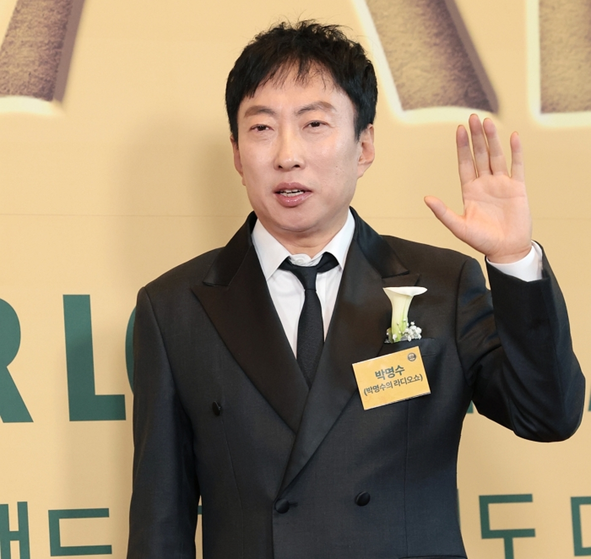 origin_브랜드대상참석한박명수.jpg