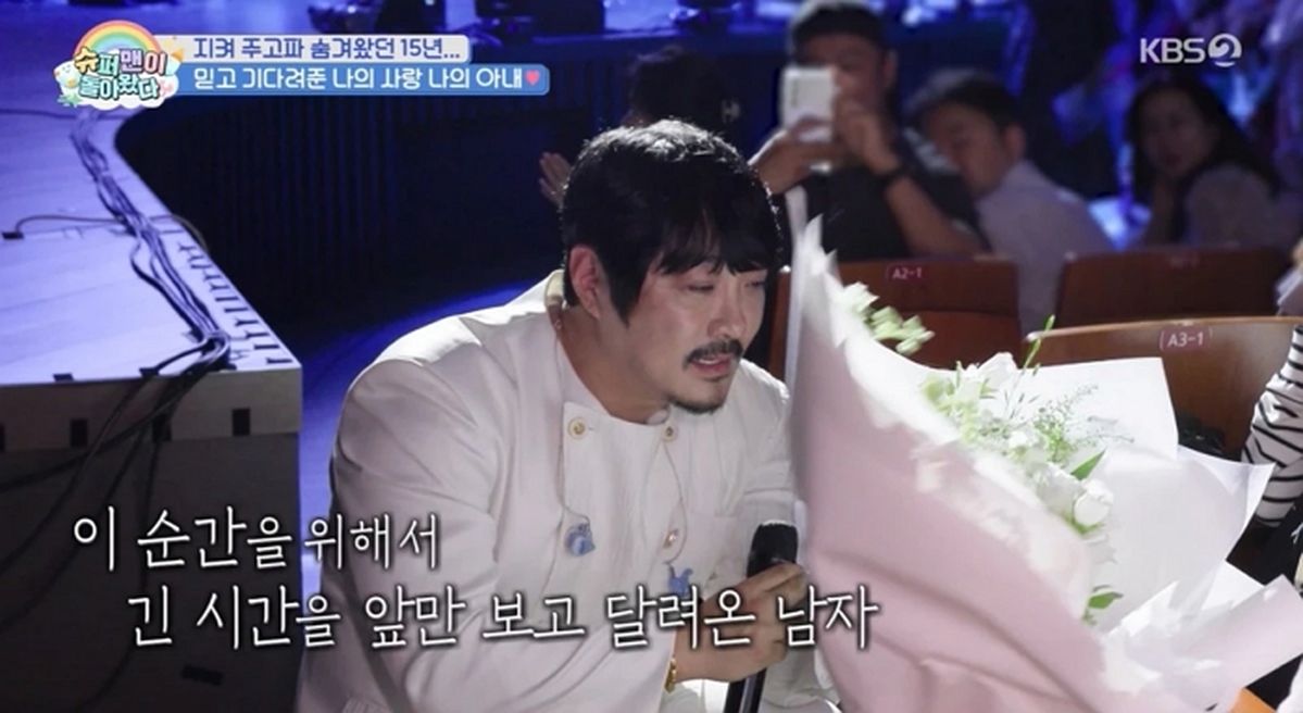 “15년 기다린 보람 있네요”... KCM이 콘서트 무대 위에서 아내에게 건넨 반지에 모두 울었다