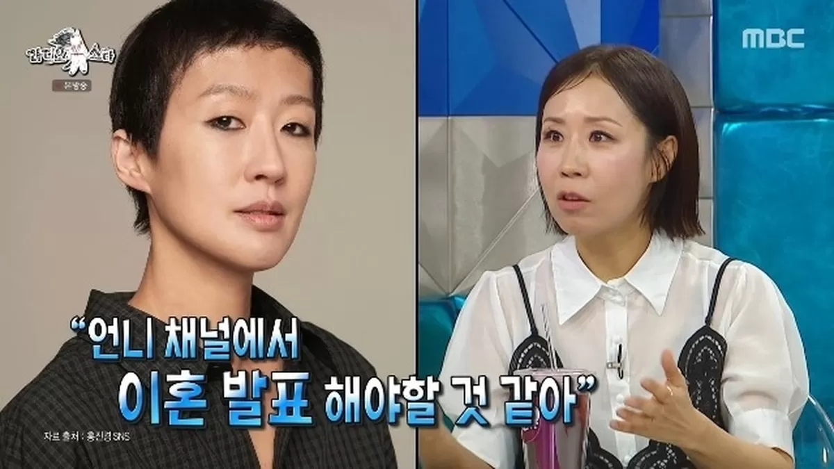MBC ‘라디오스타’ 캡처