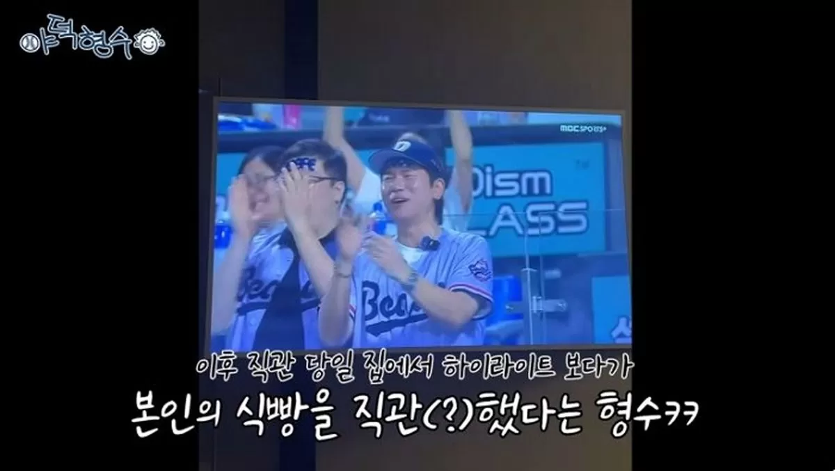 인사이트