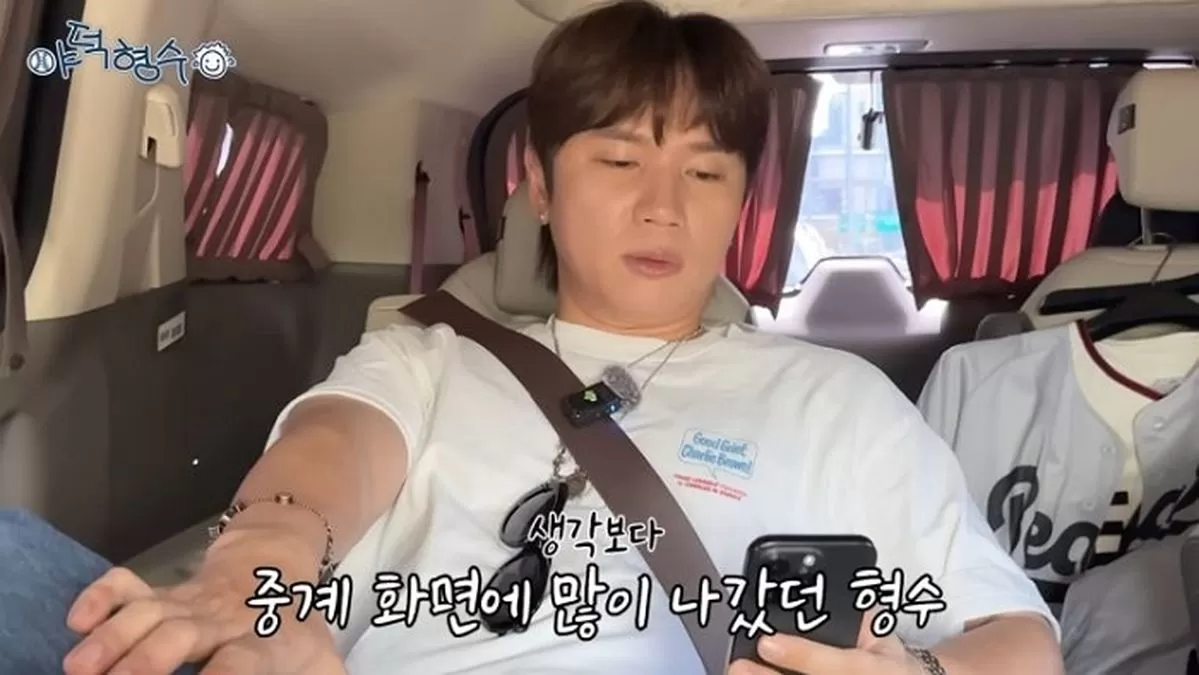 인사이트