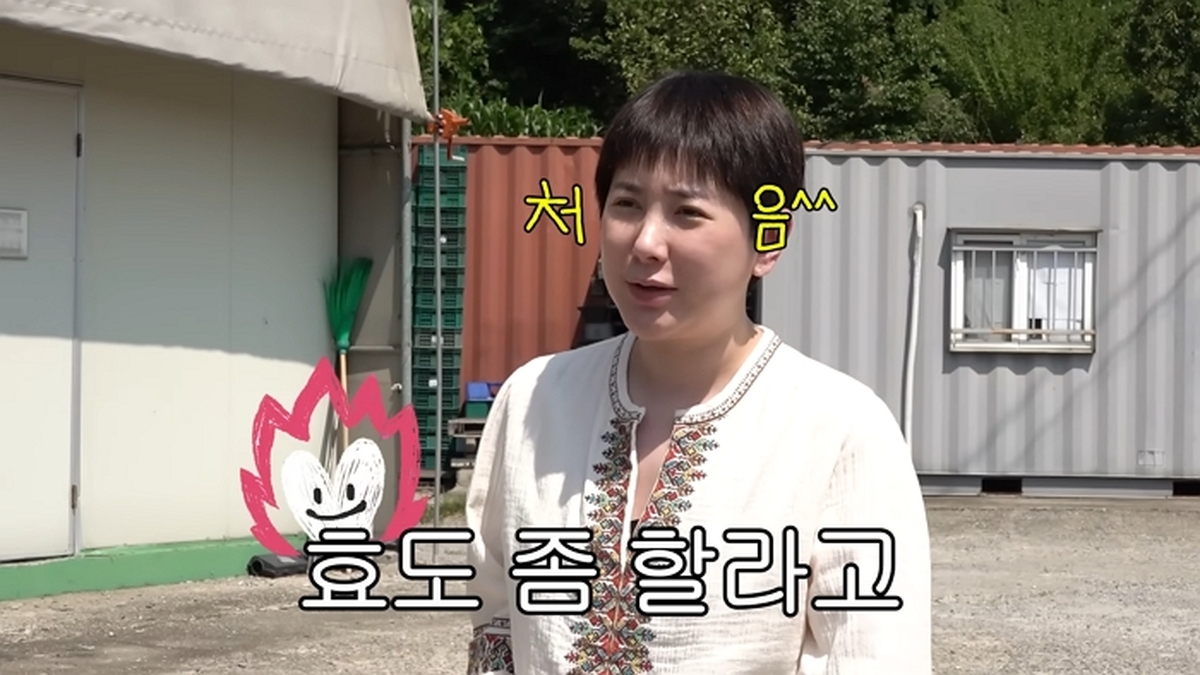 서인영 친아빠 소세지 공장 최초공개 (+가족 총출동,유산 상속) 1-3 screenshot (1).jpg
