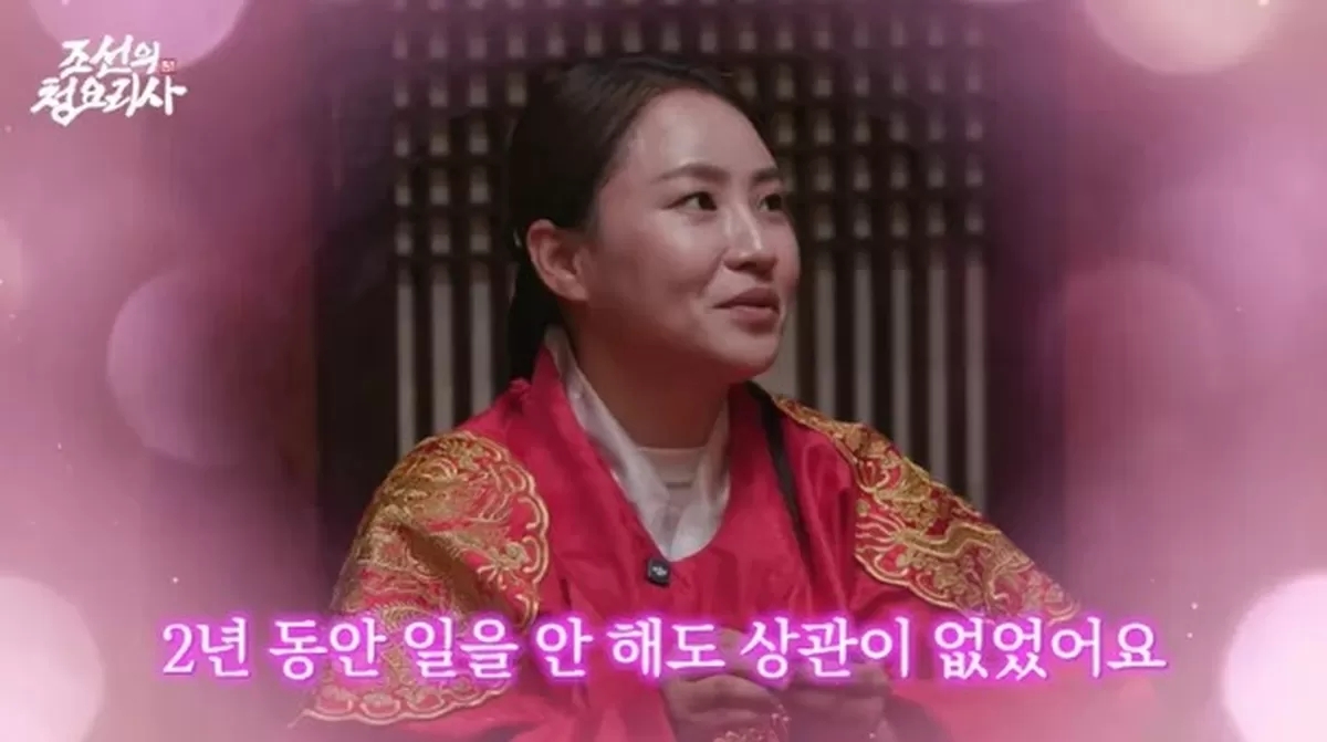 조현아, 저작권료만 수천만 원이라더니 2년 일 안 해도 상관 없었다