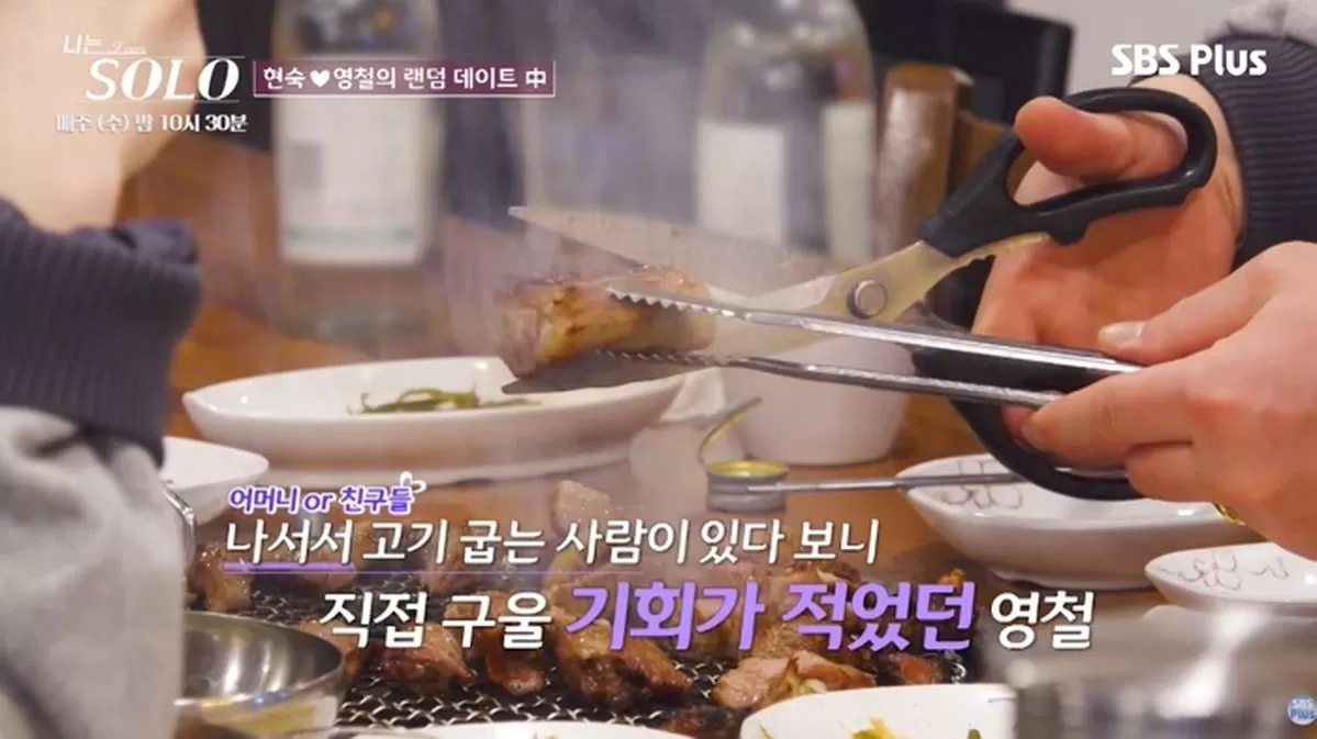 인사이트