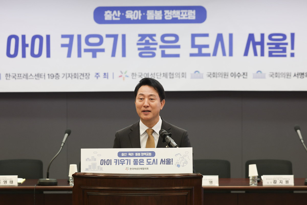 origin_축사하는오세훈서울시장.jpg