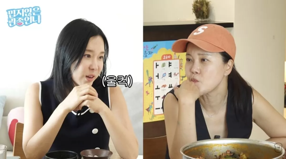 이지혜, 힘들 때마다 명품 사준 백지영에 울컥 “난 손 떨려서 못 사”[순간포착]