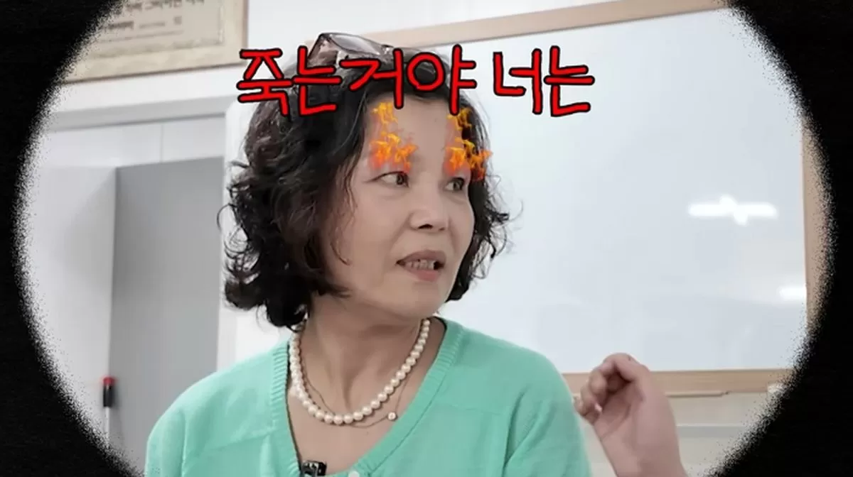 인사이트