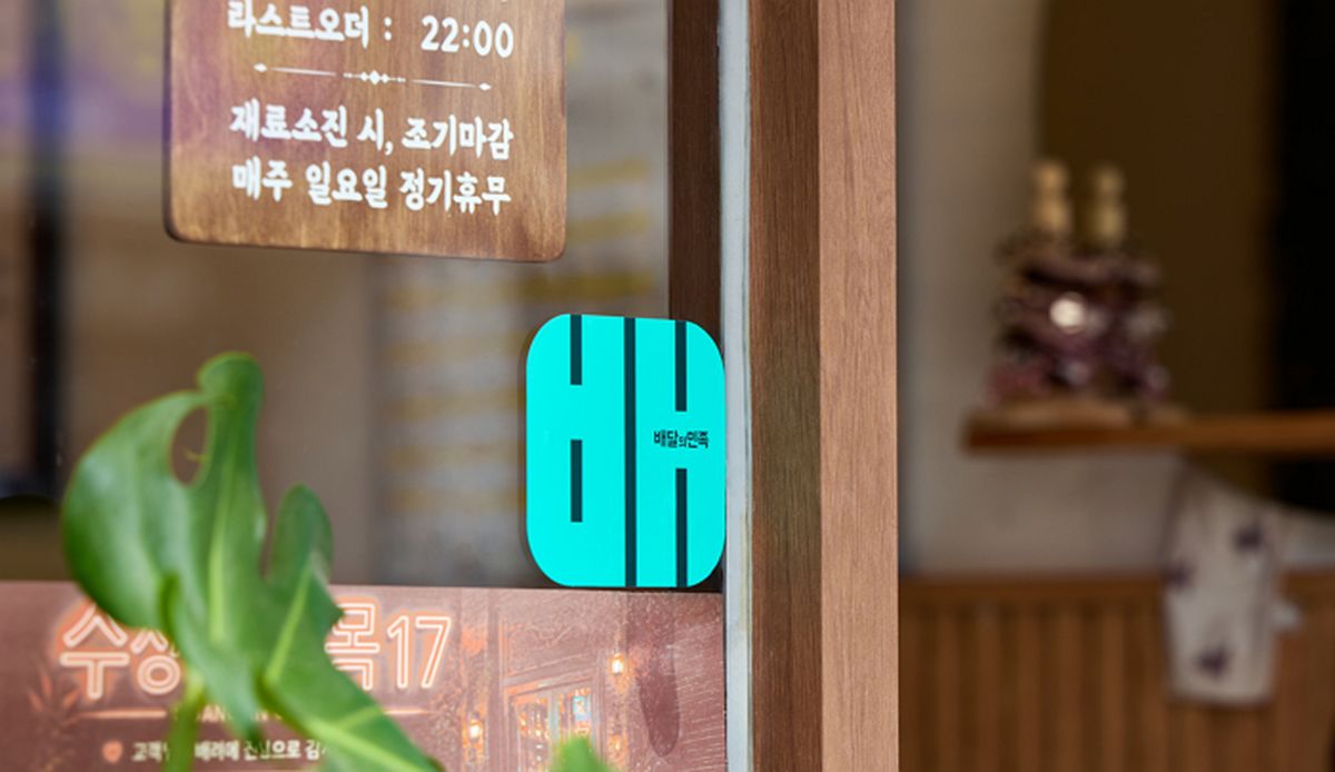 배민·쿠팡이츠·땡겨요, 동반성장 평가 받는다... 상생 경영 시작