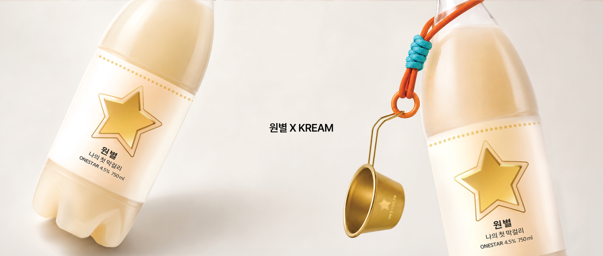 원별_크림입점260708.jpg