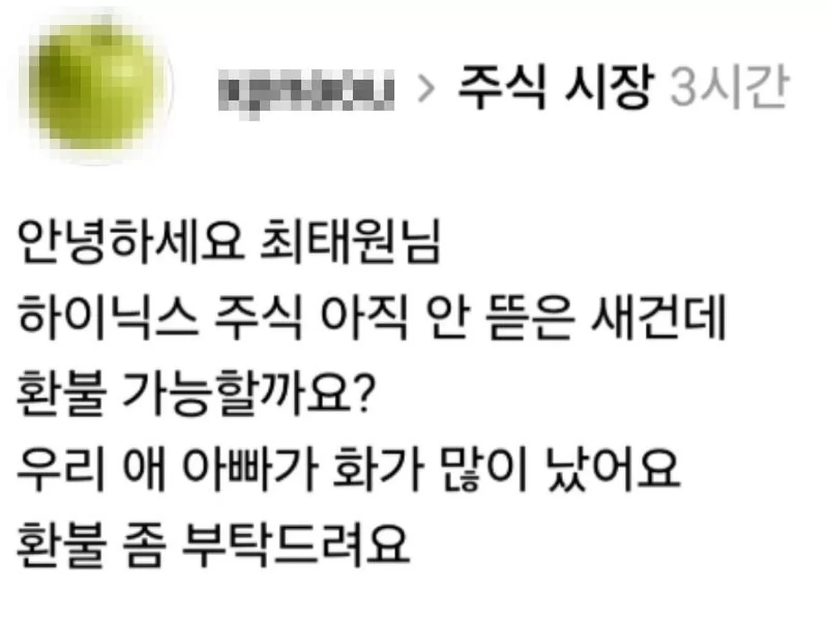 /사진=스레드