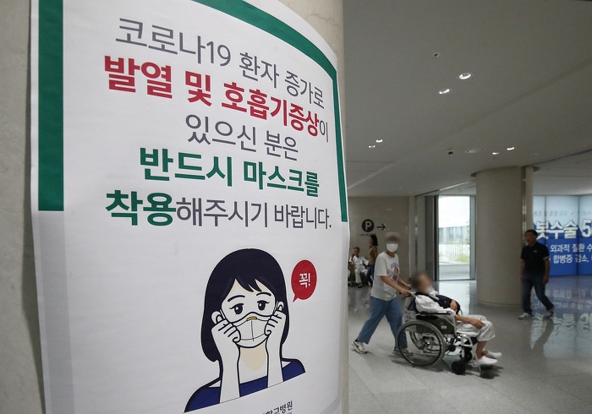 코로나19 위기경보, 6년 만에 완전 해제... 메르스 대책반도 해제