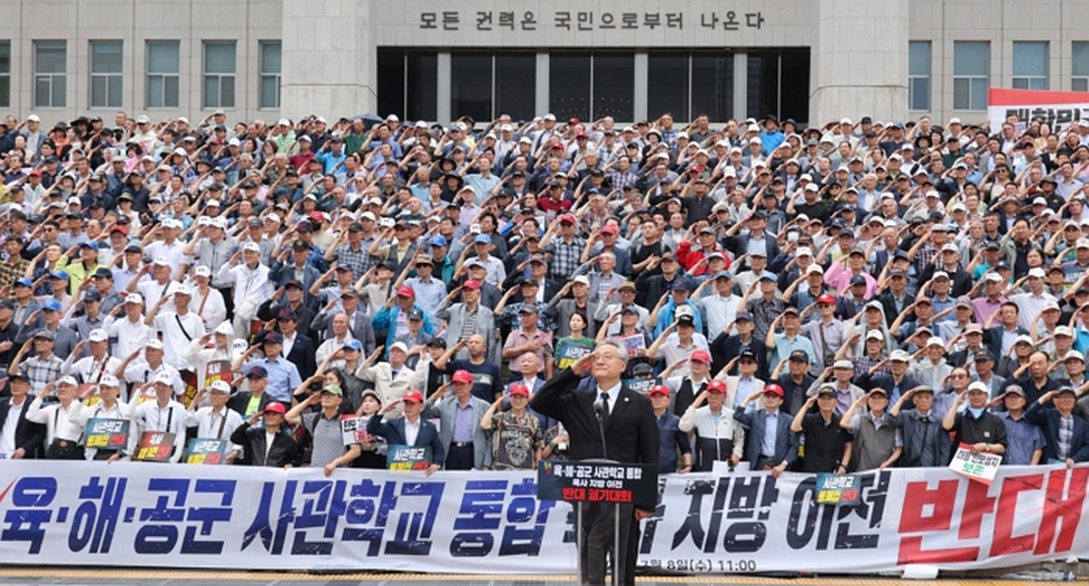 origin_국회앞에모인육해공총동창회.jpg