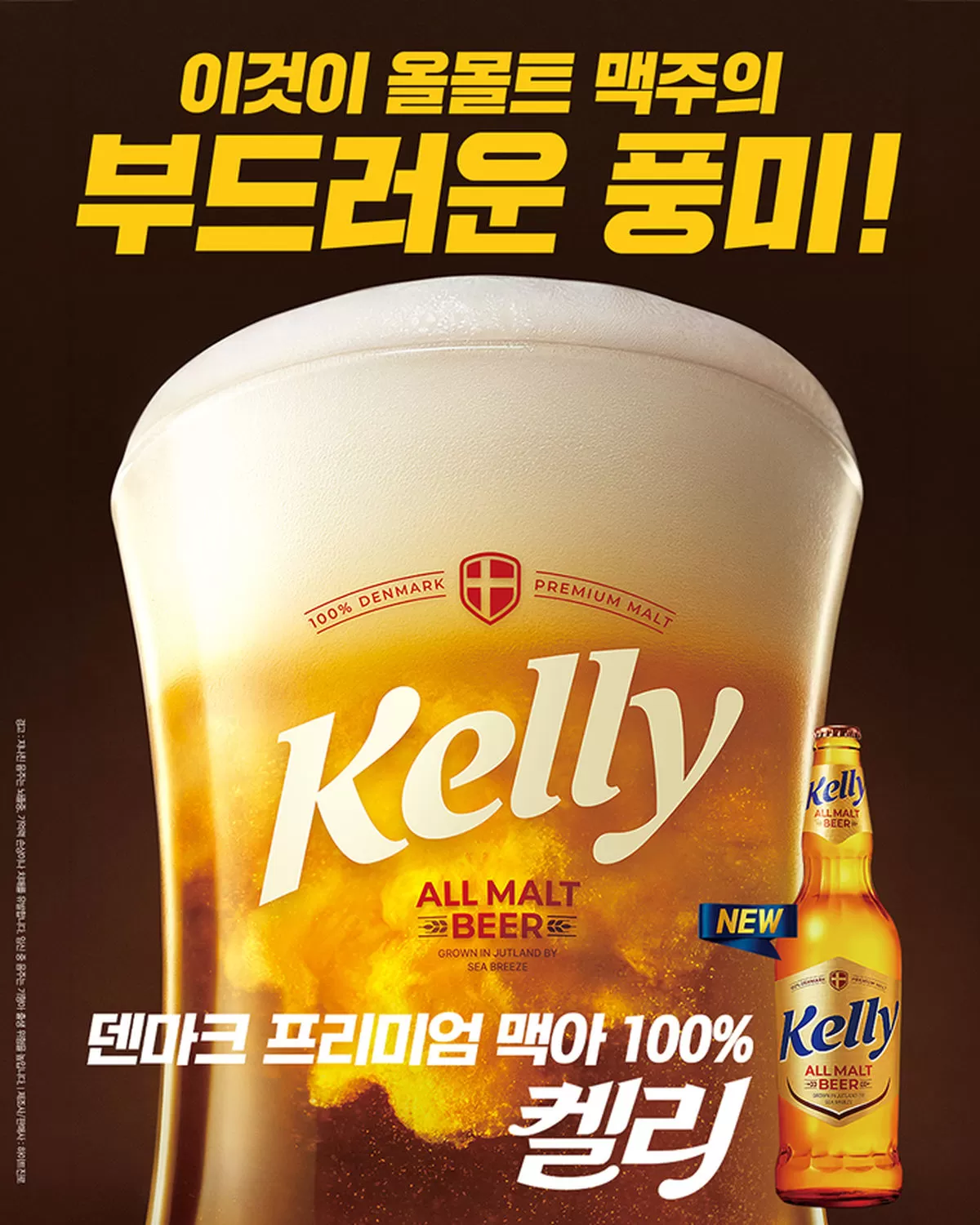 인사이트