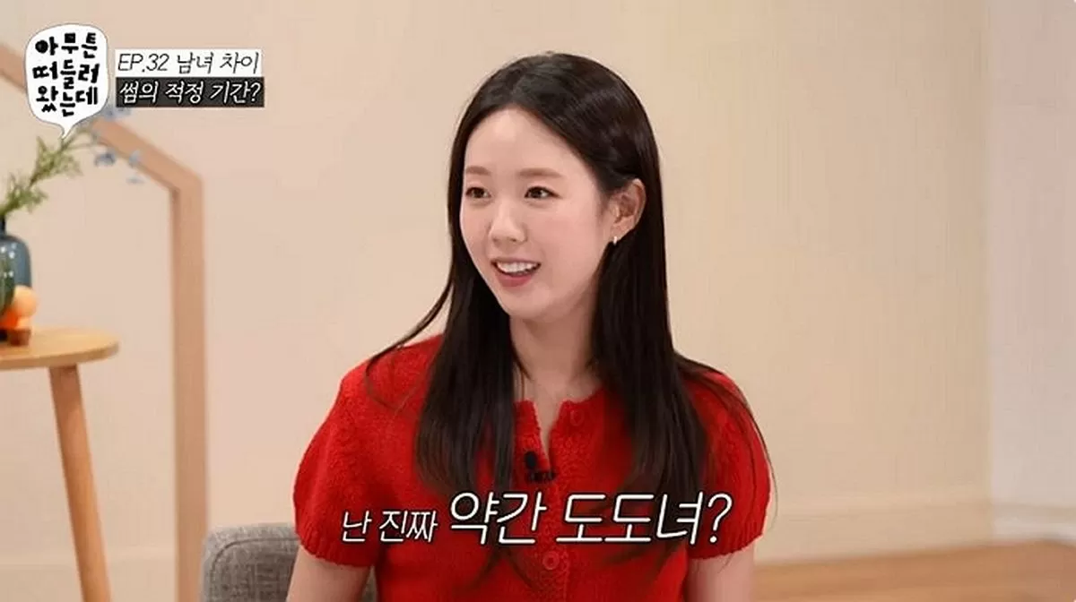 인사이트