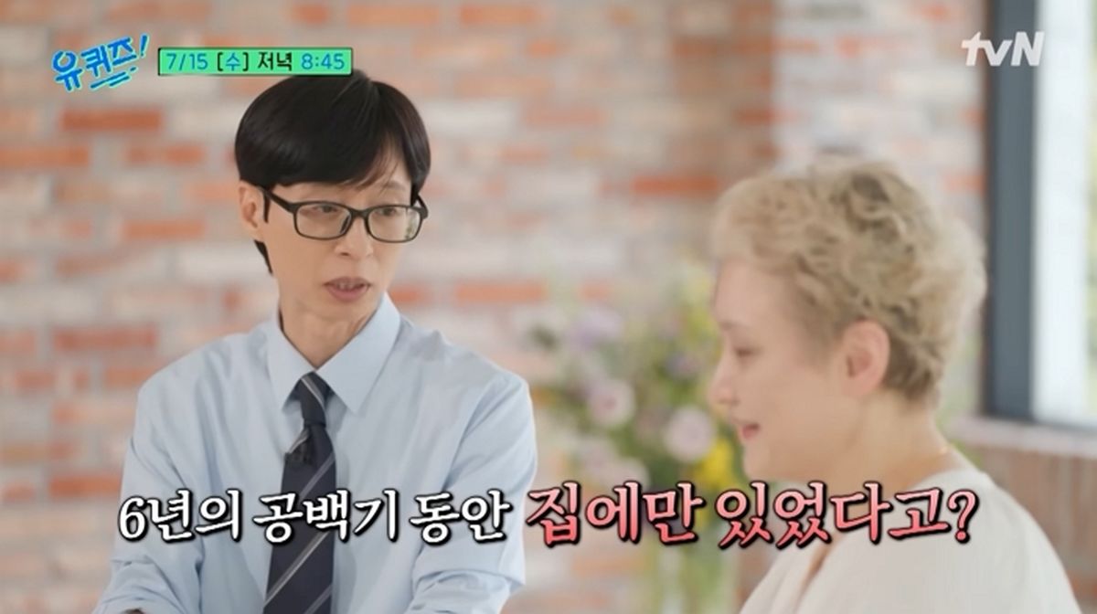 100kg까지 늘었던 이소라, 6년간 은둔 생활한 이유 밝혔다
