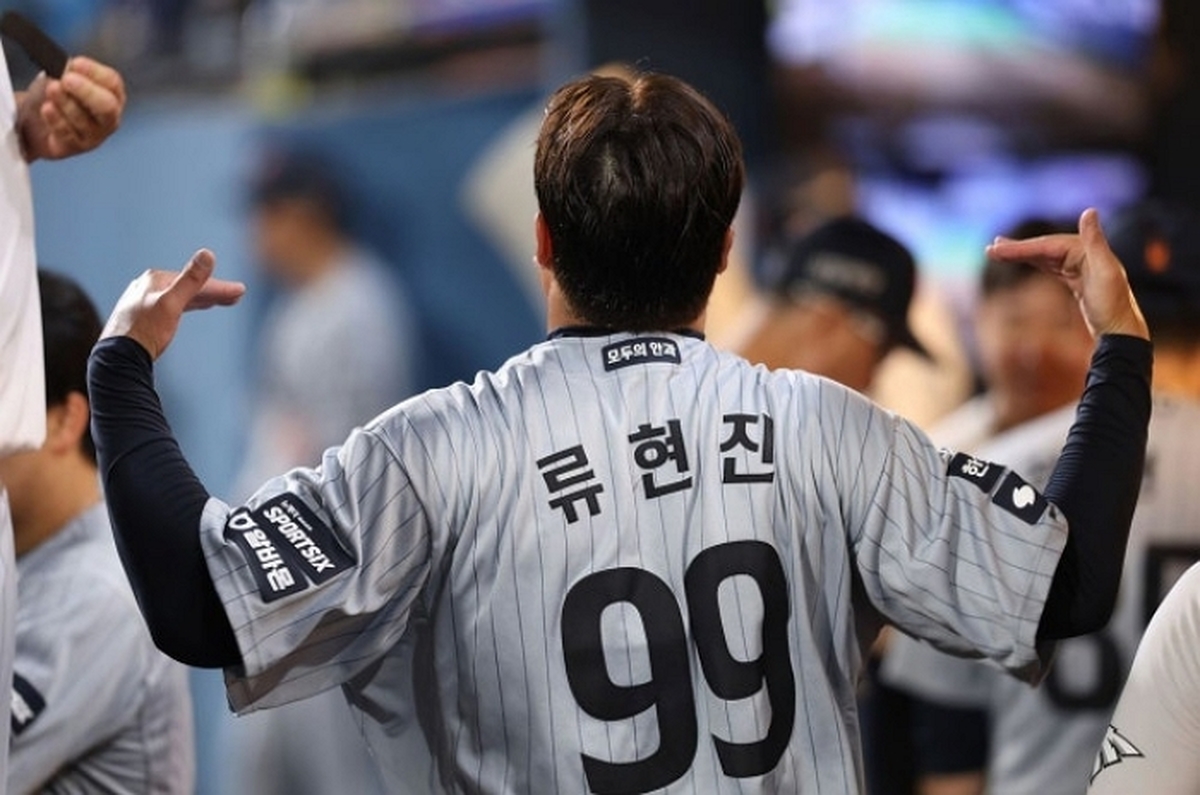 한화 이글스