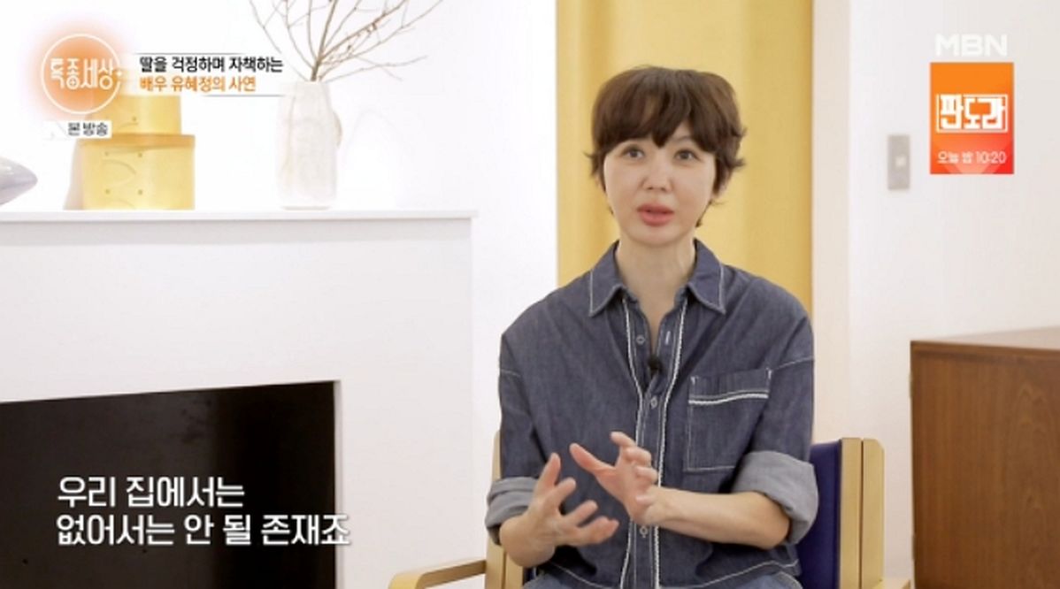 “없어선 안 될 존재”... 화재 사고만 2번 막아 엄마 목숨 살려줬다는 여배우의 반려견