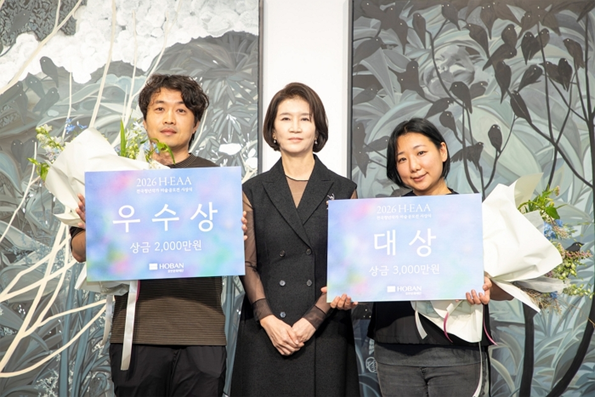 2. 호반문화재단, '2026 H-EAA' 시상식 개최.jpg