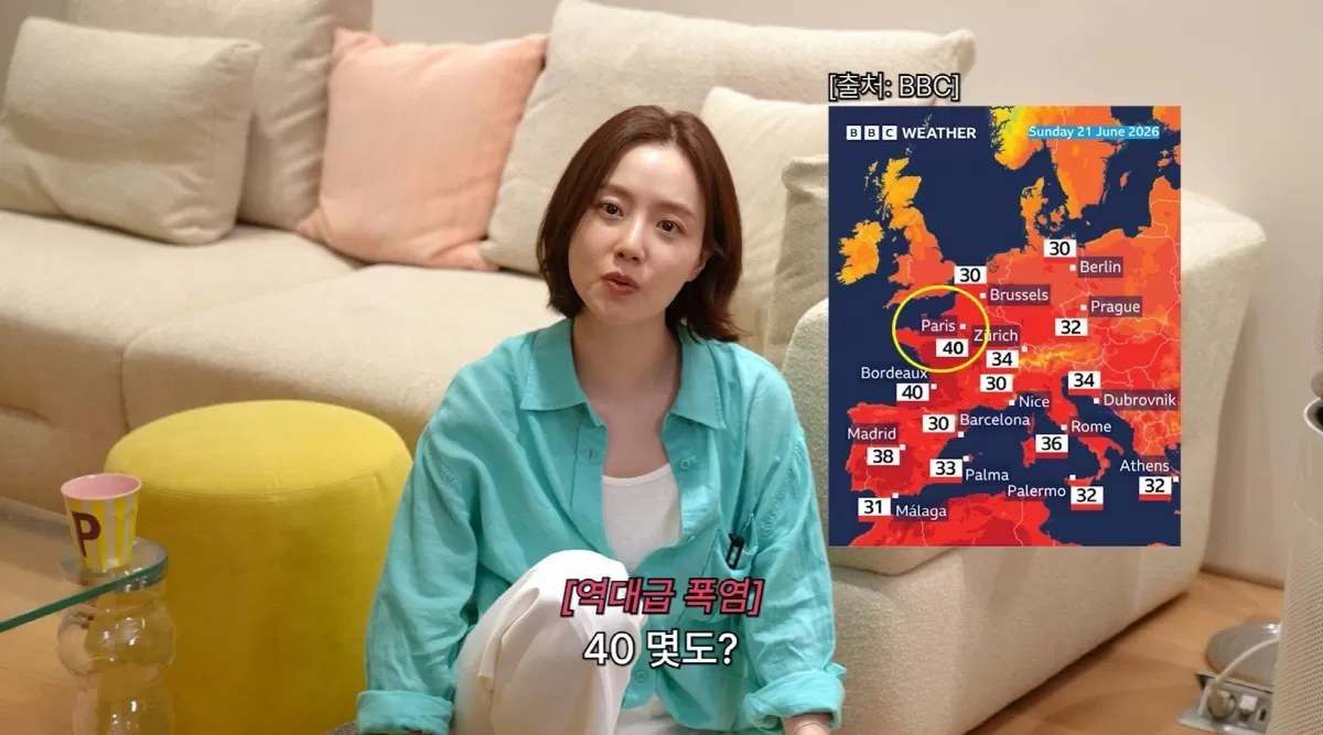 비연예인♥ 문채원, 신혼여행 앞두고 초비상..40도 넘는 폭염, 에어컨도 없다