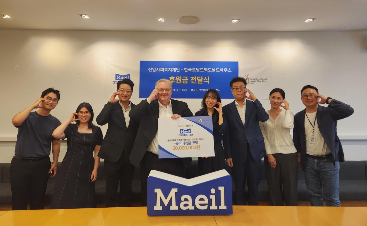 (1) 단체사진촬영_매일유업 진암사회복지재단 한국로날드맥도날드하우스 26년 후원금 전달식.jpg