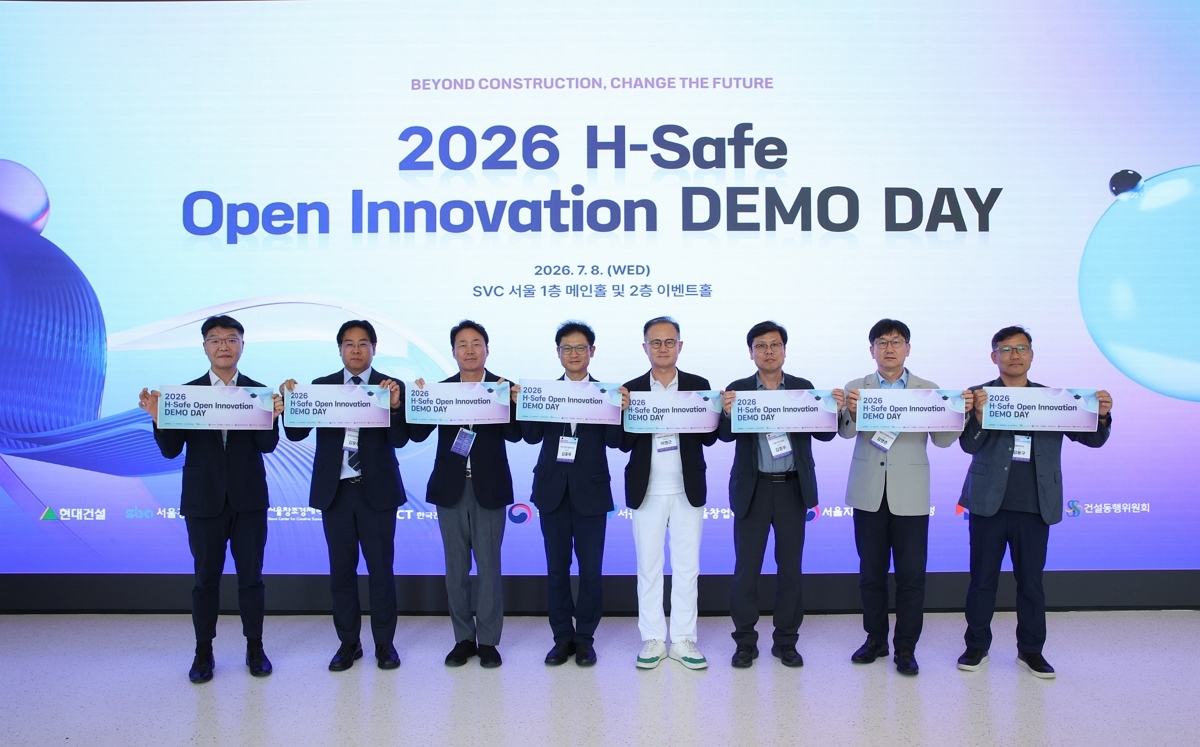 첨부2. 2026 H-Safe 오픈이노베이션 데모 데이 이미지.jpg