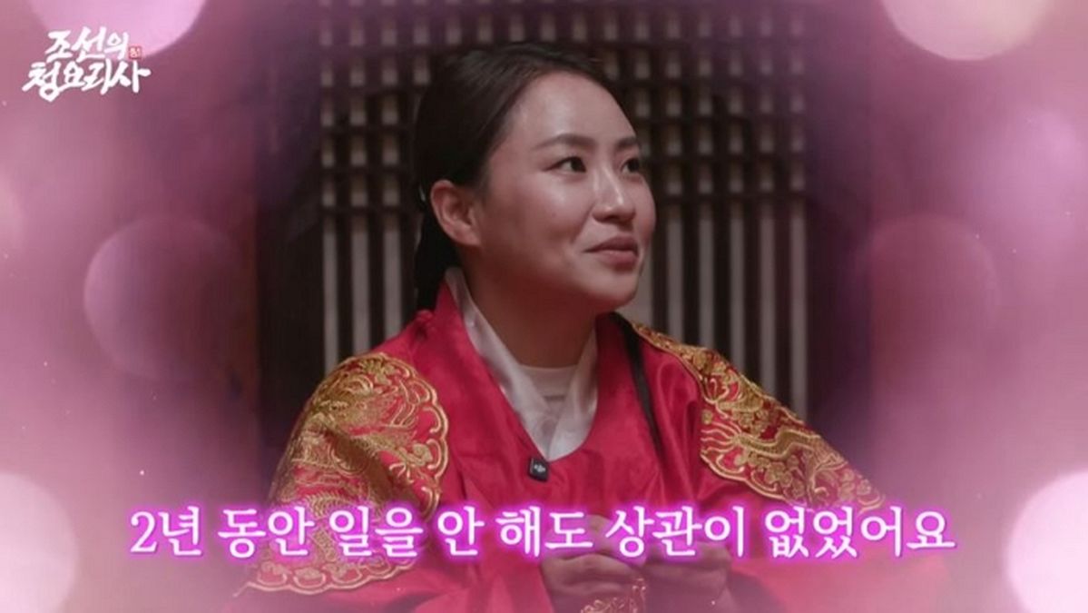 “2년 일 안해도 상관 없었다”... 어반자카파 조현아가 밝힌 저작권료로 누리는 플렉스 일상