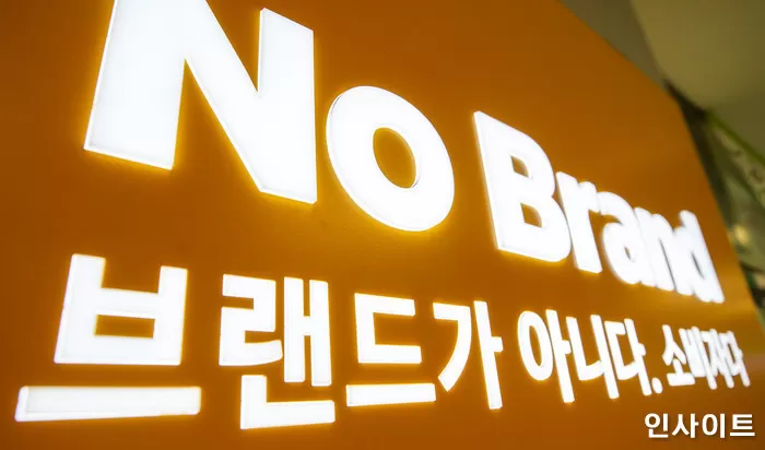 사진=인사이트