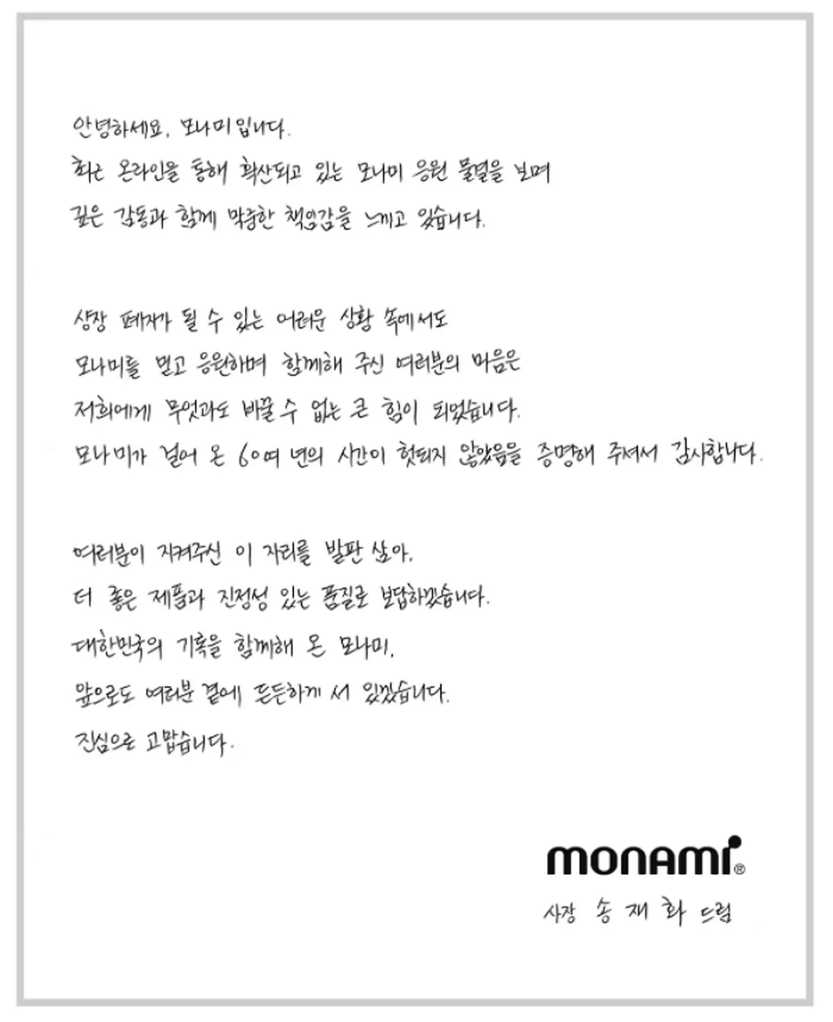 인사이트