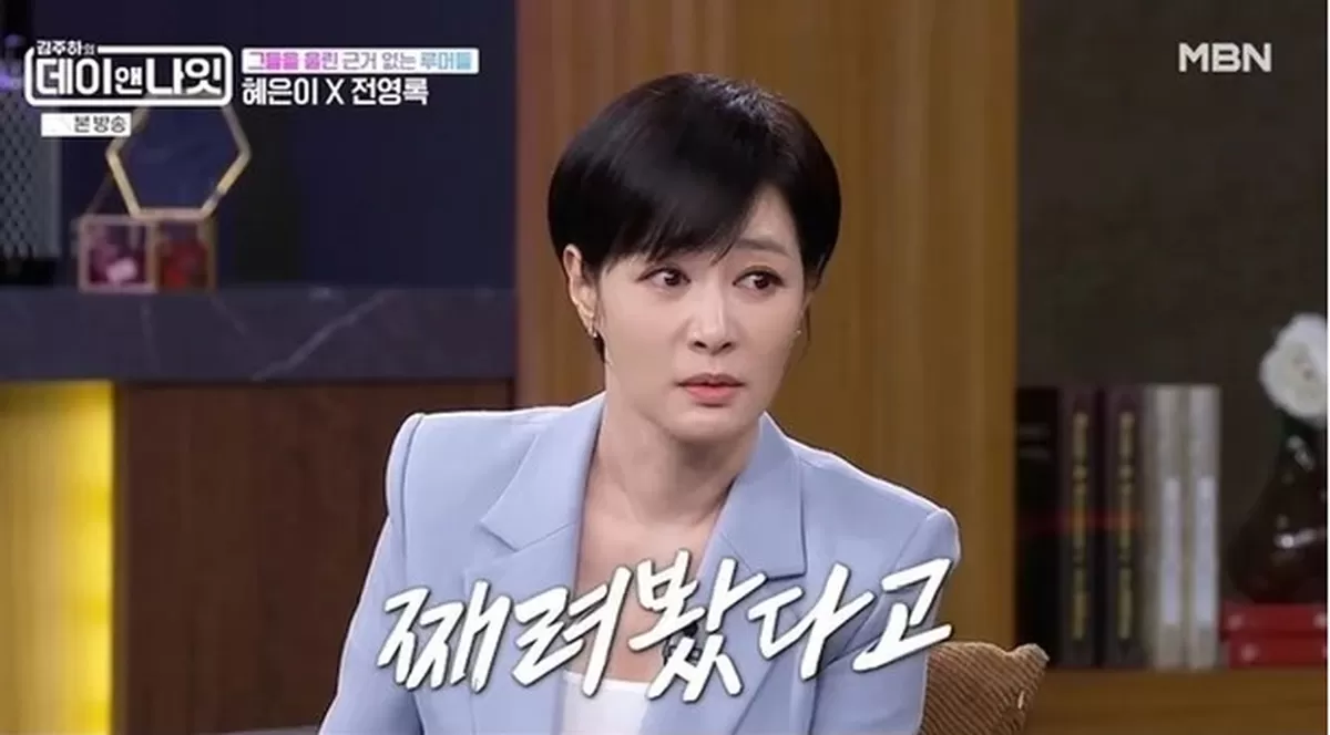 김주하 “뉴스 진행 중 ‘이것’ 때문에 고소당해 경찰 조사까지 받았다”