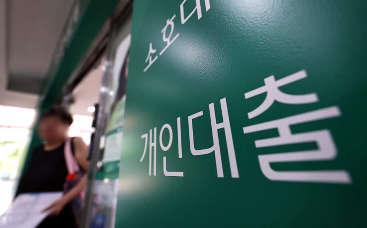 origin_2분기가계대출8조급증…빚투에신용대출폭증.jpg