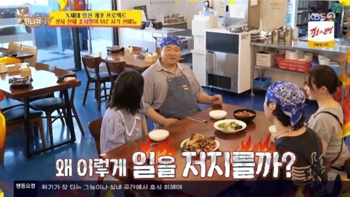 양준혁, 아내 박현선 모르게 해물포차 오픈 준비? “9월에 200평 규모로”