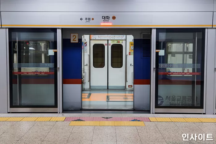 인사이트